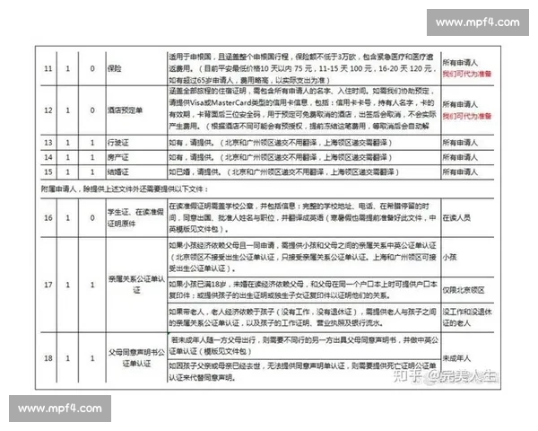 从下载安装到功能进阶的体育APP使用全流程指南新手到高手实用手册