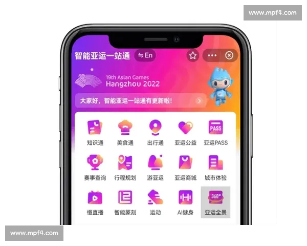 体育官方网站登录入口指南账号注册安全验证与赛事服务一站通便捷