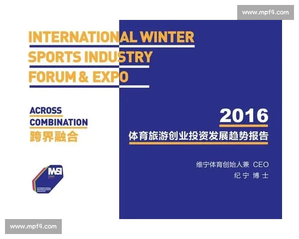 2026年全球体育平台排行榜全面分析与趋势解读